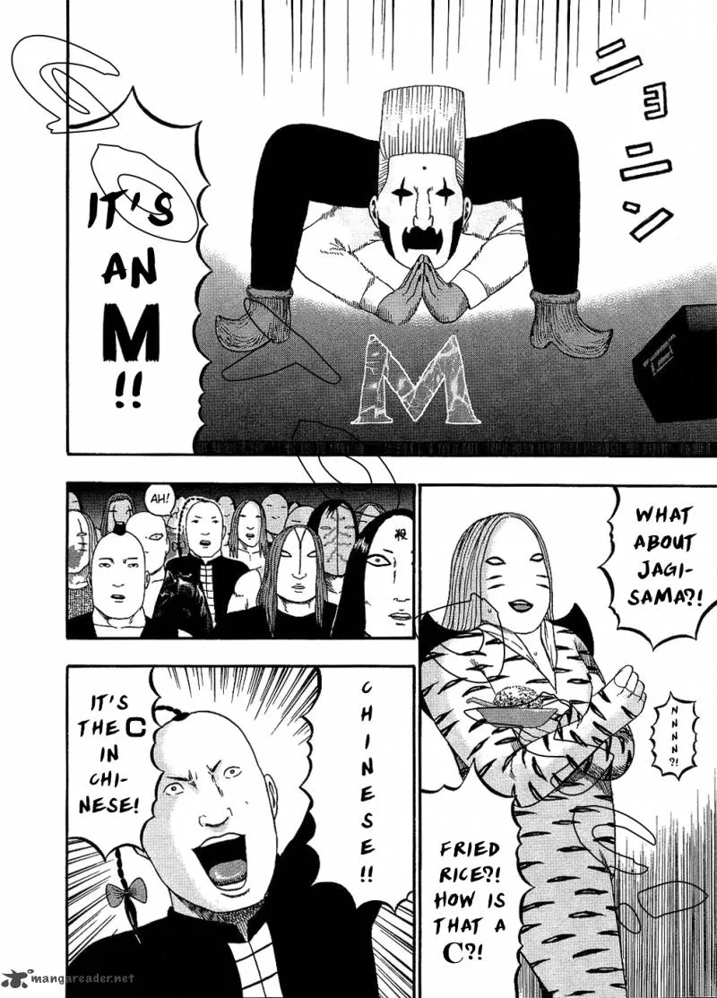 Detroit Metal City Chapter 89 page 10
