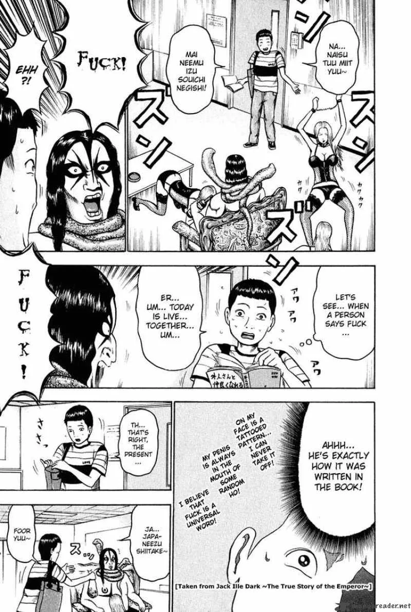 Detroit Metal City Chapter 9 page 9