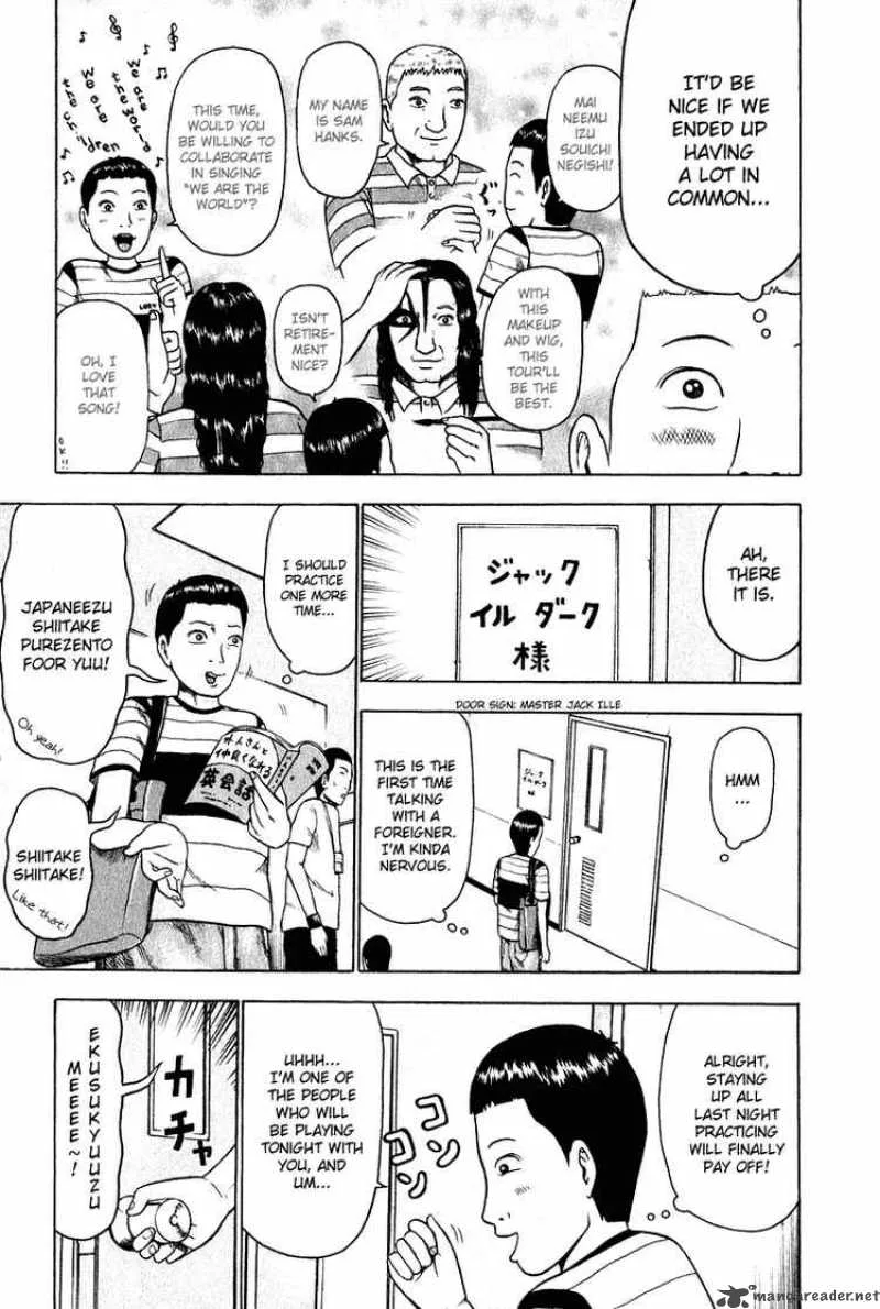 Detroit Metal City Chapter 9 page 7