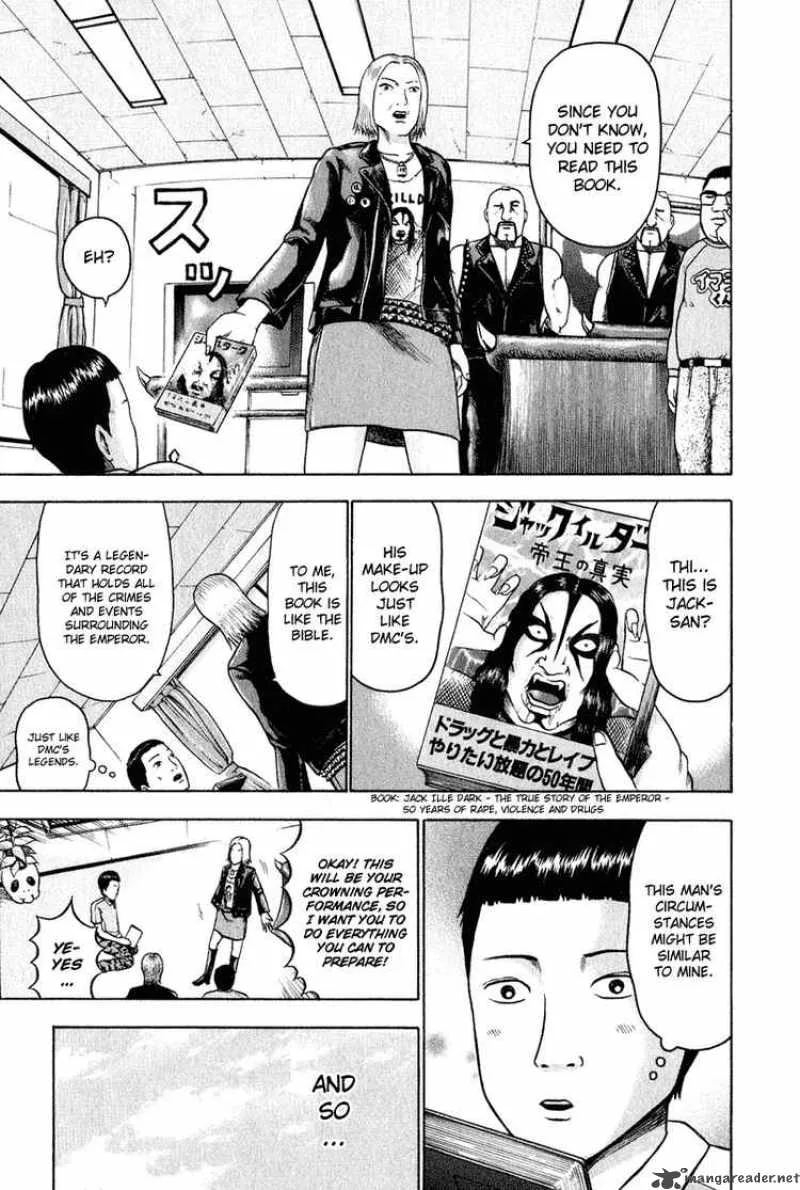 Detroit Metal City Chapter 9 page 5