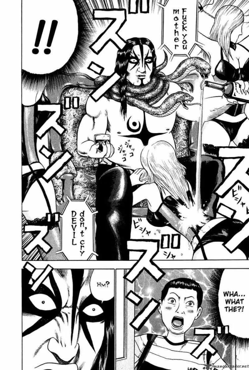 Detroit Metal City Chapter 9 page 8