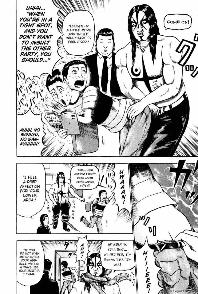 Detroit Metal City Chapter 9 page 12