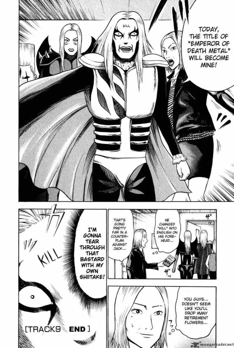 Detroit Metal City Chapter 9 page 14