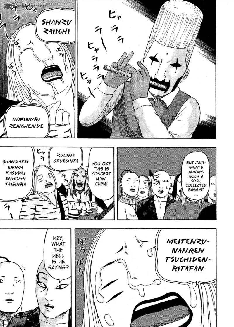 Detroit Metal City Chapter 90 page 9