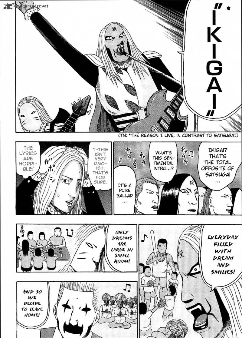 Detroit Metal City Chapter 90 page 6