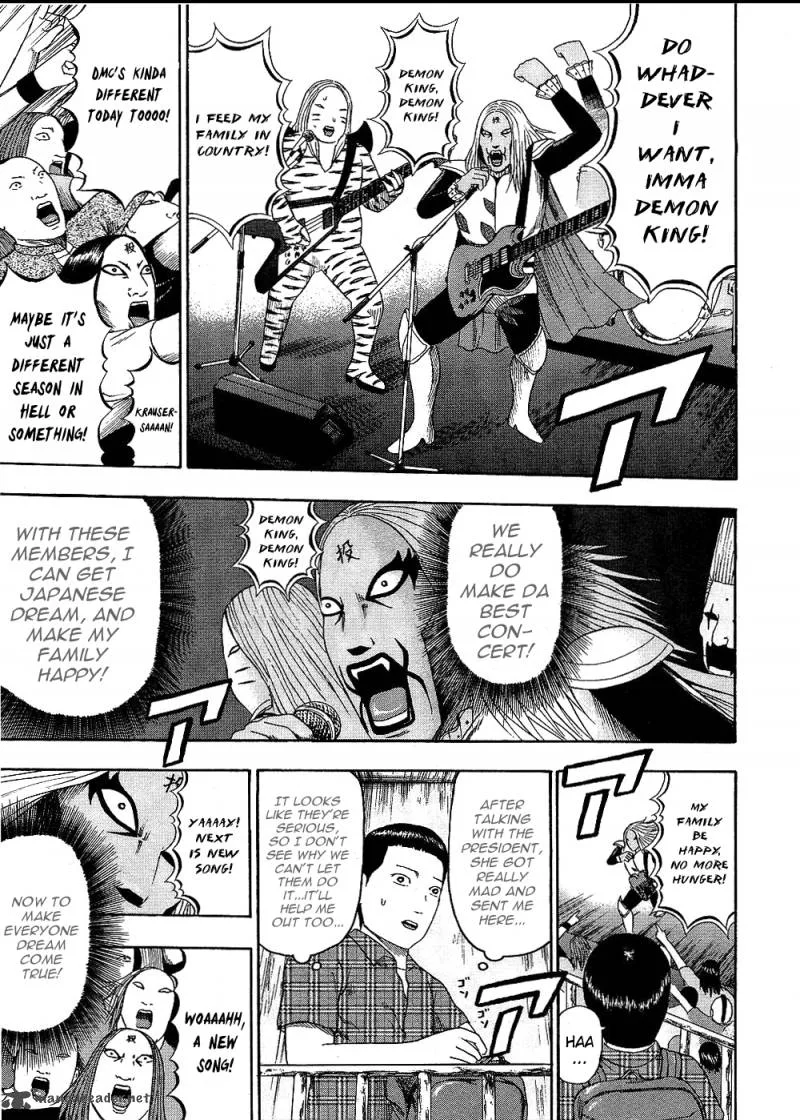 Detroit Metal City Chapter 90 page 5