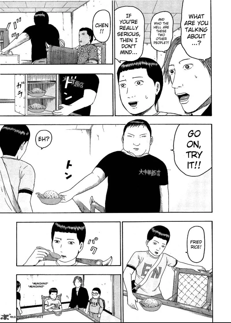 Detroit Metal City Chapter 90 page 3