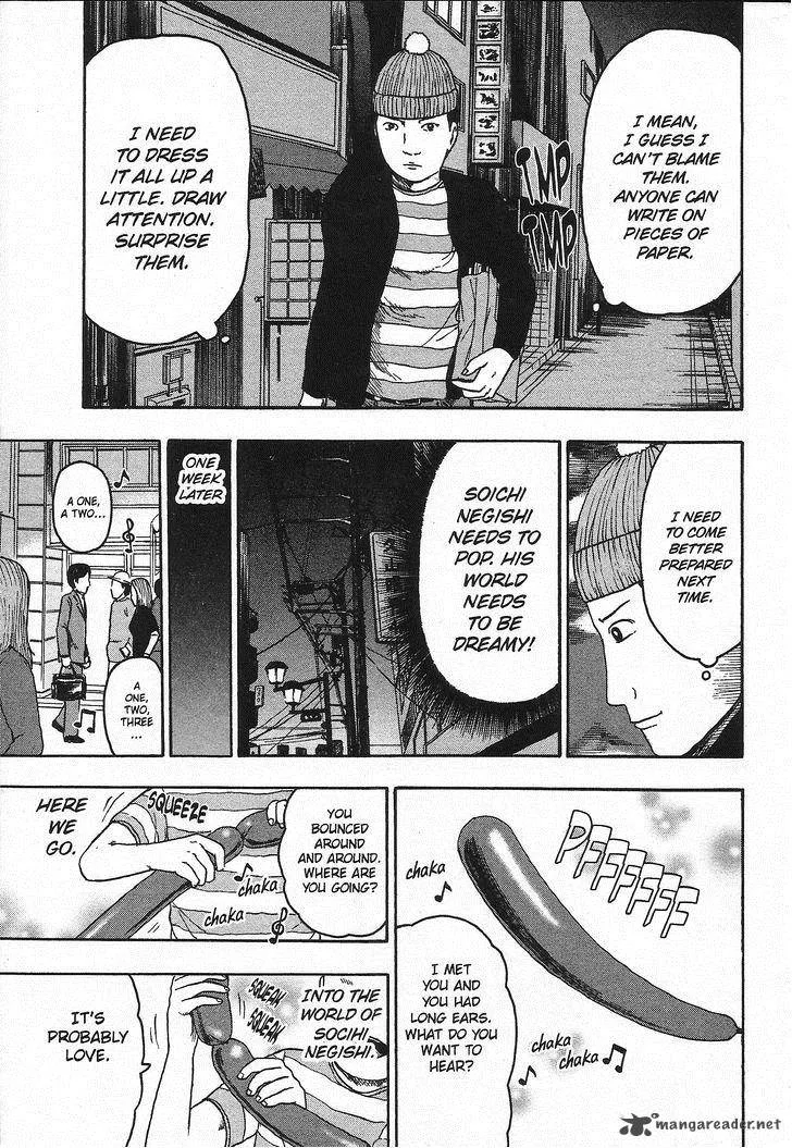 Detroit Metal City Chapter 91 page 12