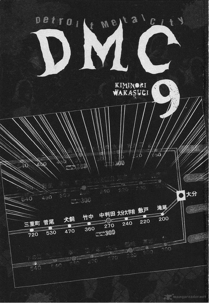 Detroit Metal City Chapter 91 page 4