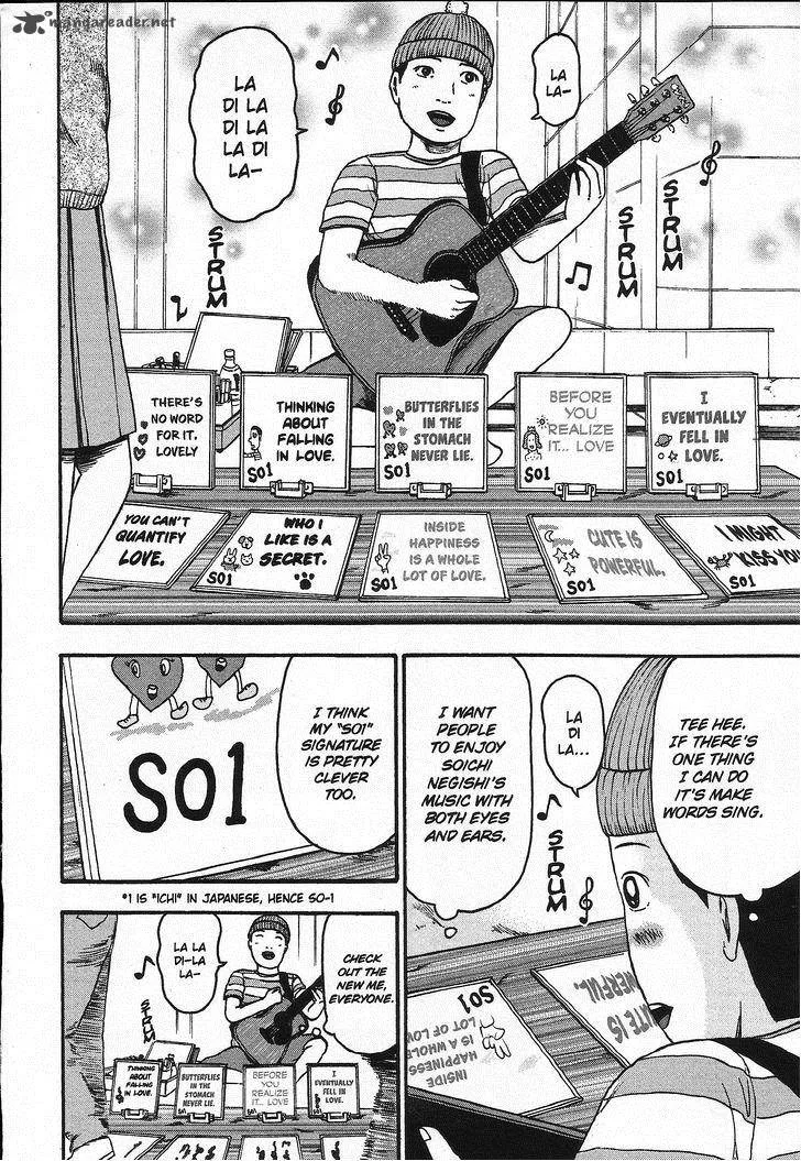 Detroit Metal City Chapter 91 page 9