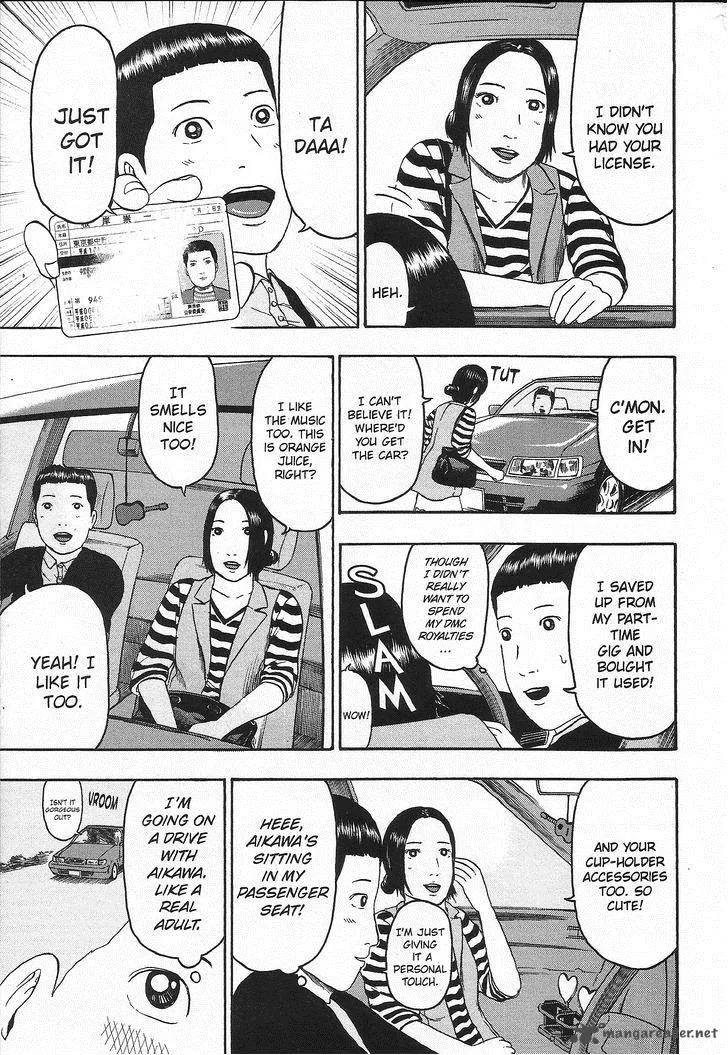 Detroit Metal City Chapter 92 page 4