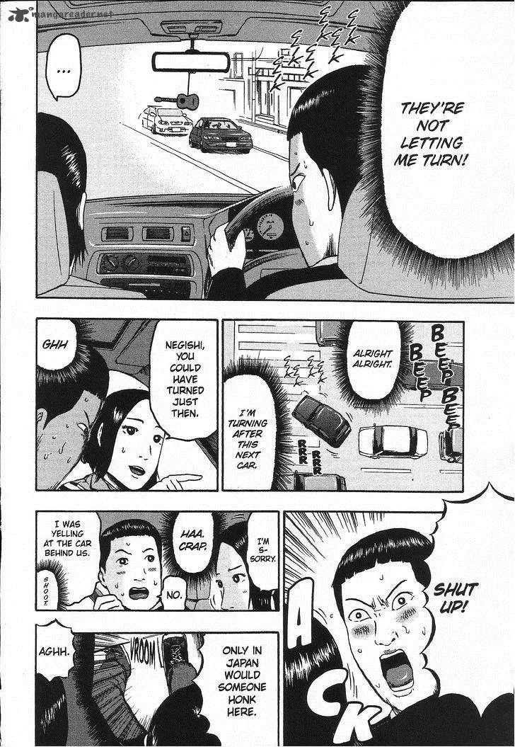 Detroit Metal City Chapter 92 page 7