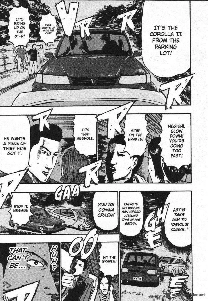 Detroit Metal City Chapter 92 page 14