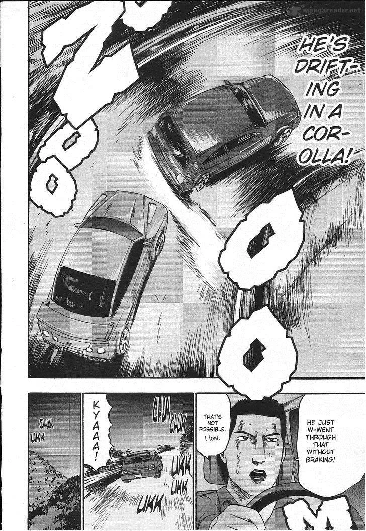 Detroit Metal City Chapter 92 page 15
