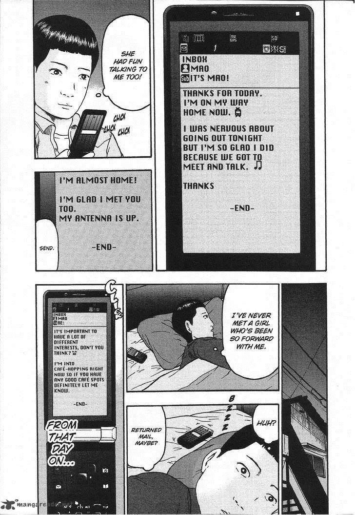 Detroit Metal City Chapter 93 page 6