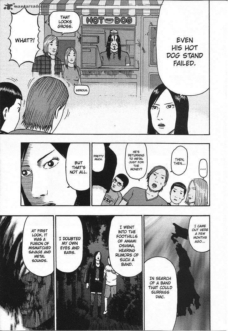 Detroit Metal City Chapter 94 page 6