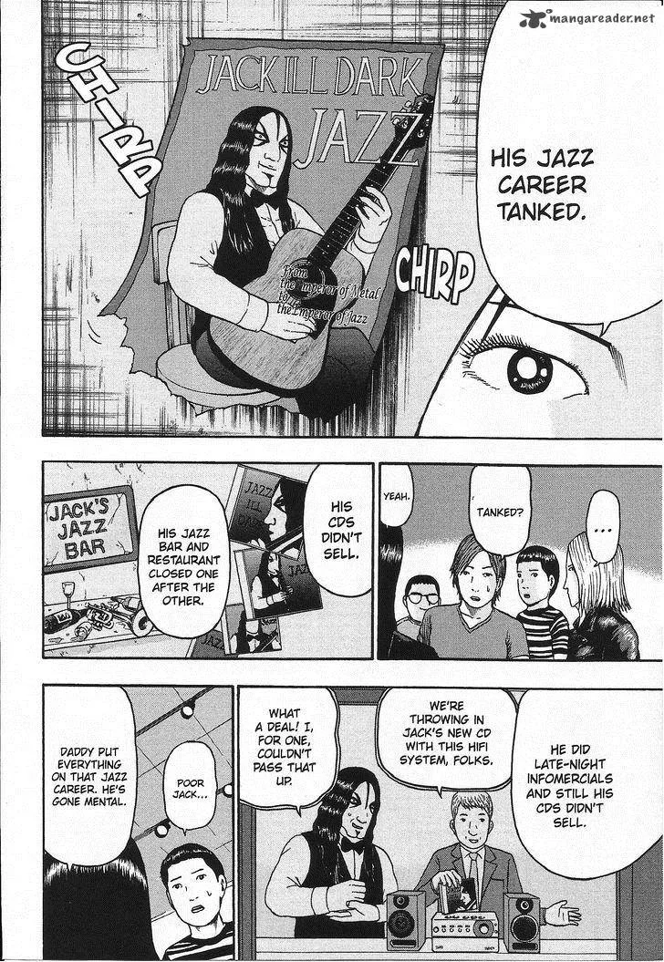 Detroit Metal City Chapter 94 page 5