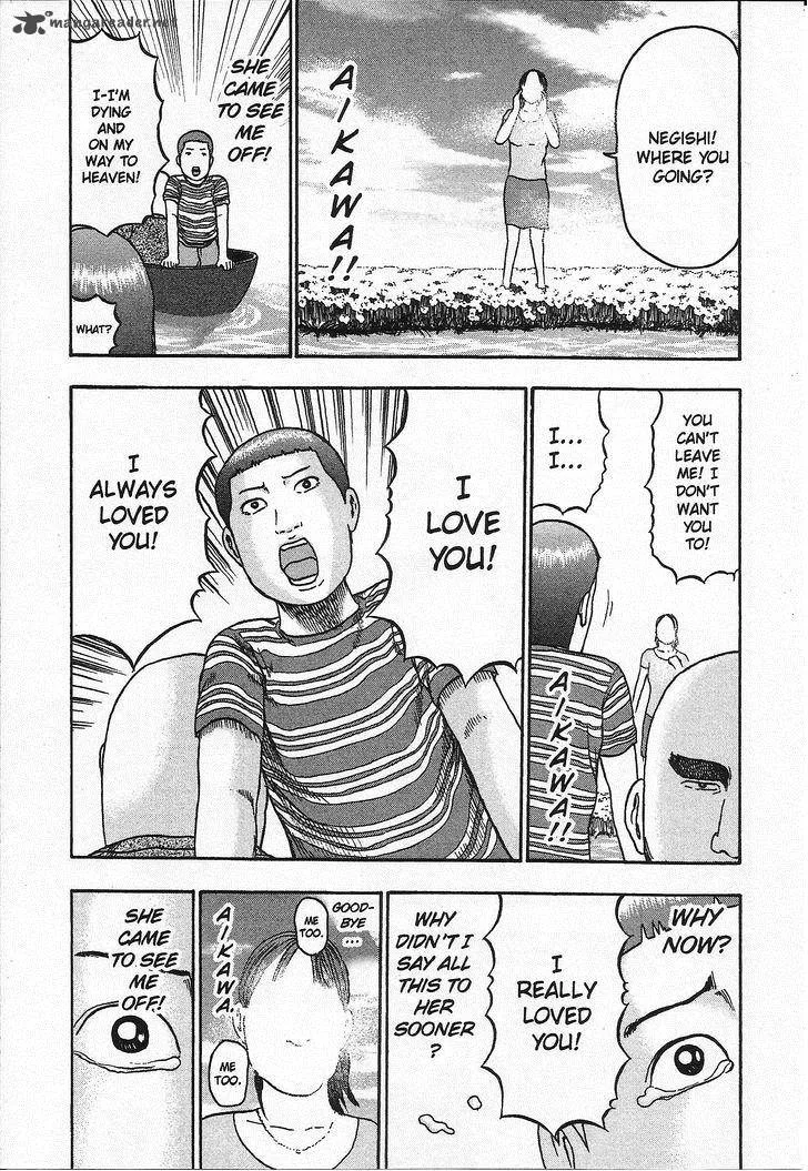 Detroit Metal City Chapter 94 page 14