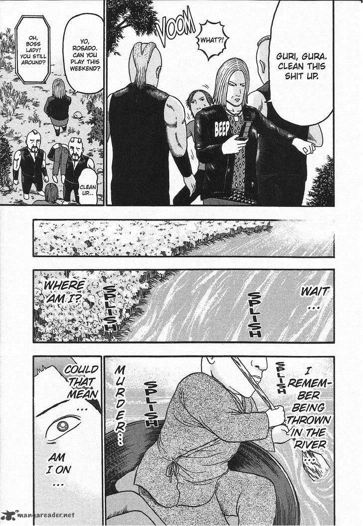Detroit Metal City Chapter 94 page 12