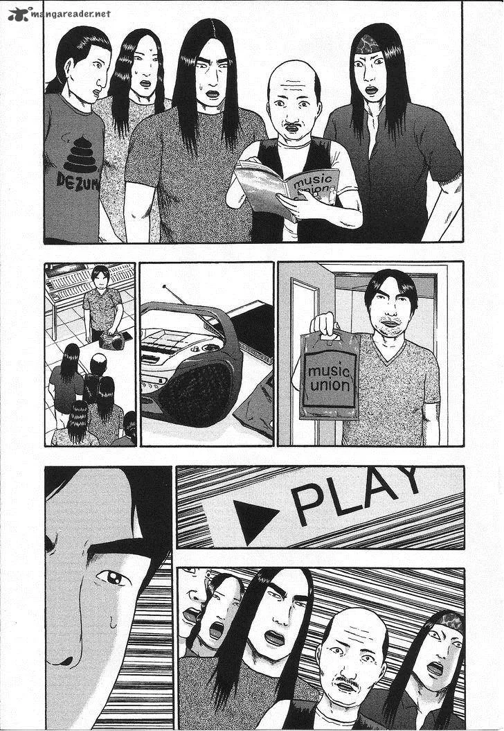 Detroit Metal City Chapter 95 page 14