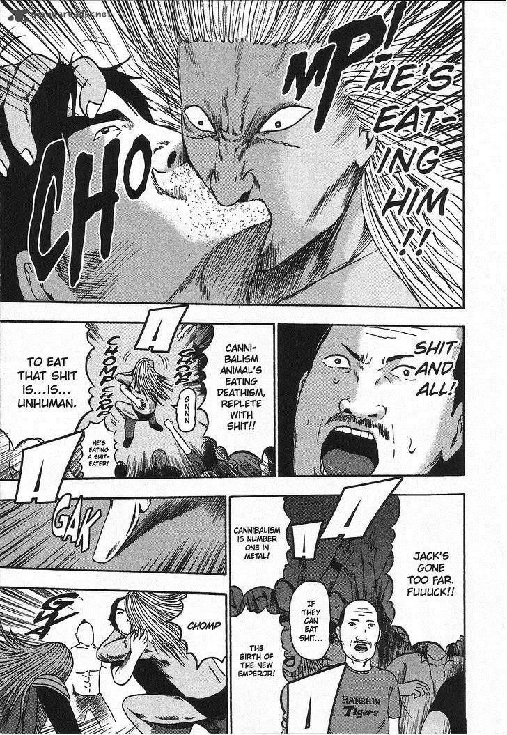 Detroit Metal City Chapter 95 page 8