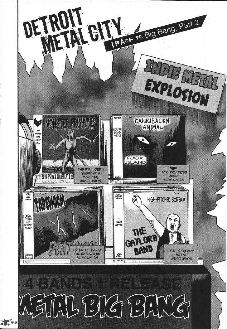 Detroit Metal City Chapter 95 page 3