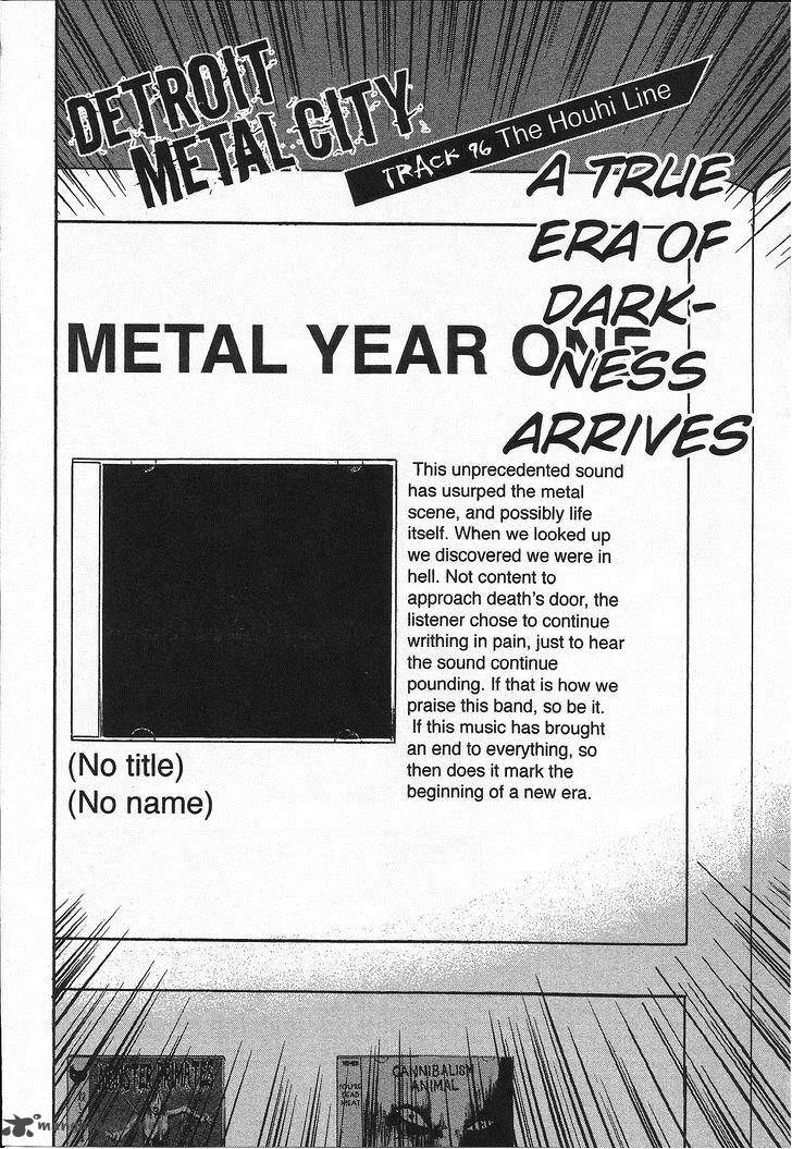 Detroit Metal City Chapter 96 page 3