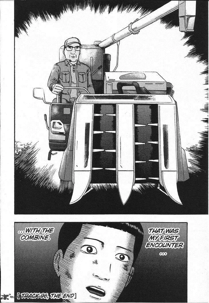 Detroit Metal City Chapter 96 page 17