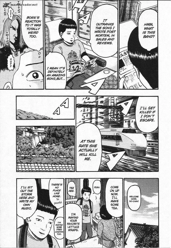 Detroit Metal City Chapter 96 page 4