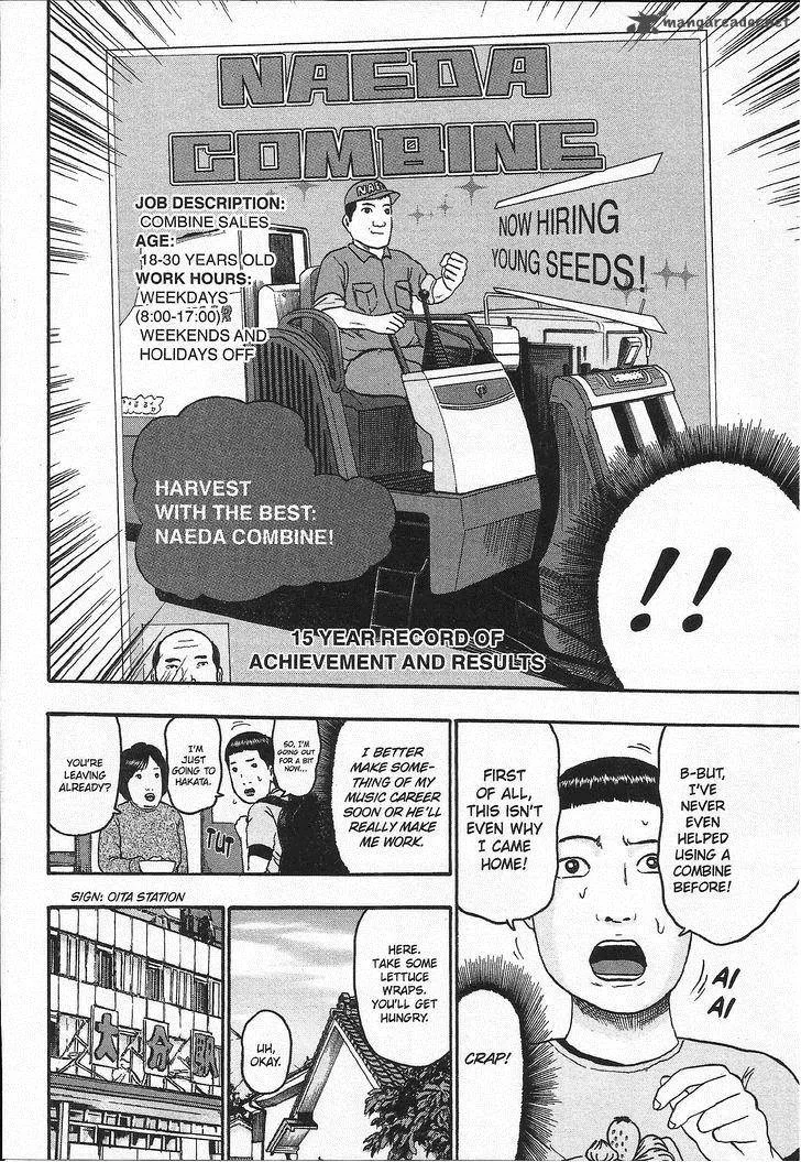 Detroit Metal City Chapter 96 page 7