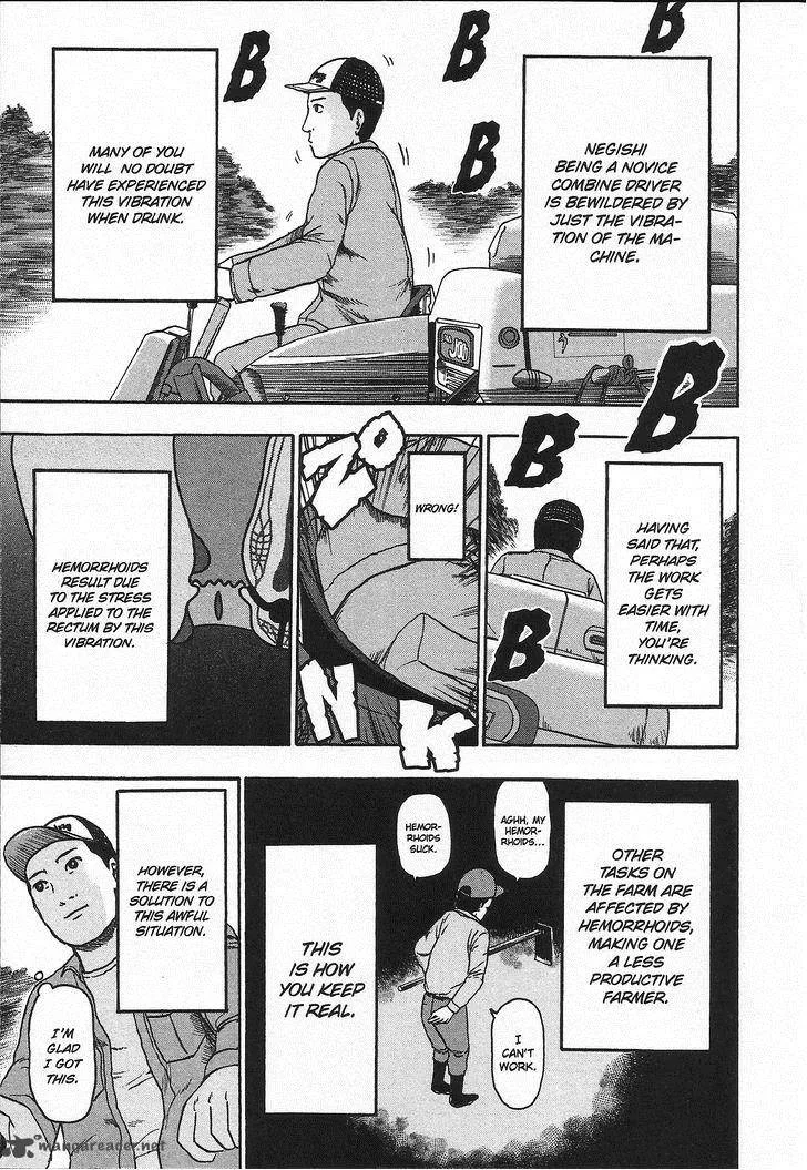 Detroit Metal City Chapter 97 page 6