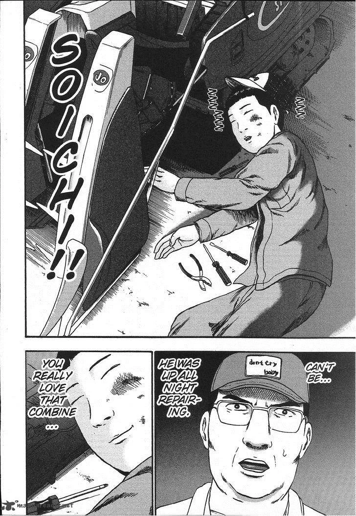 Detroit Metal City Chapter 97 page 11