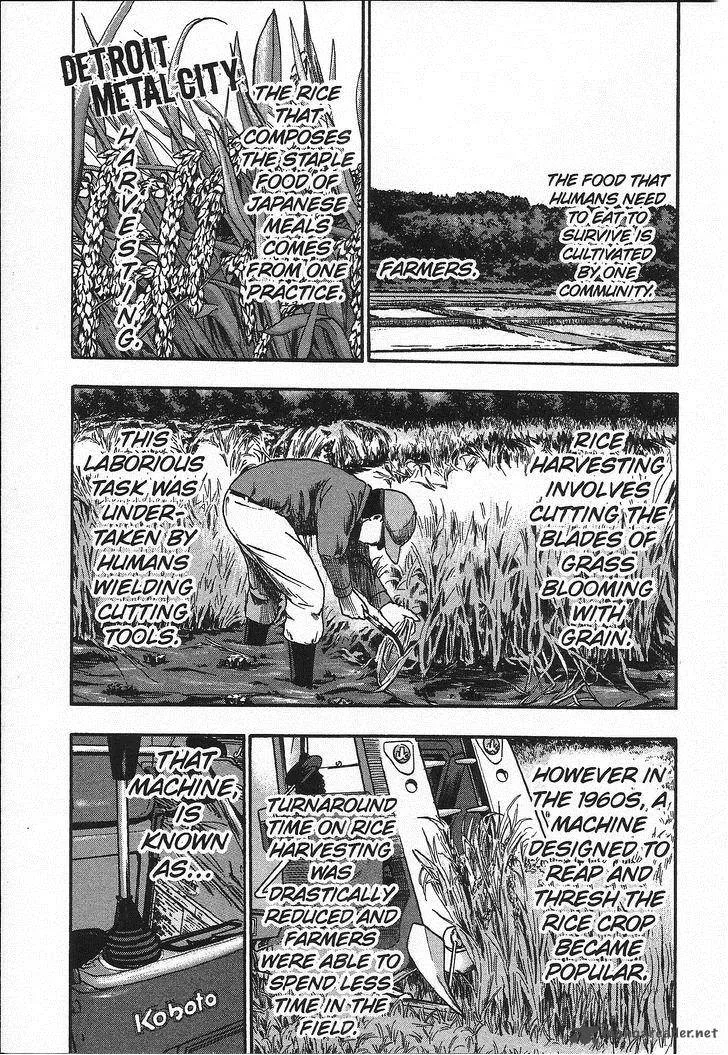 Detroit Metal City Chapter 97 page 2