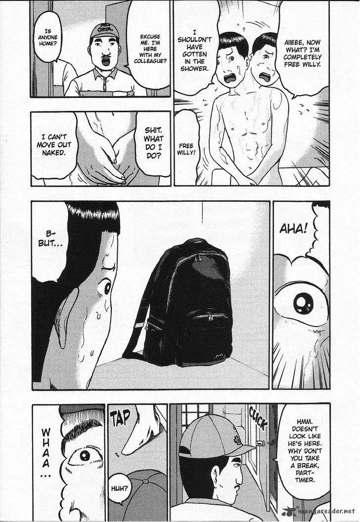 Detroit Metal City Chapter 98 page 6