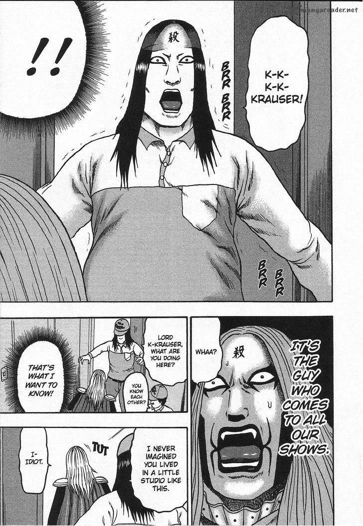Detroit Metal City Chapter 98 page 8