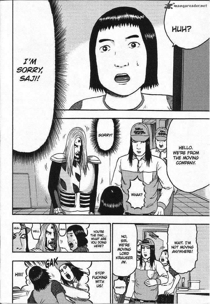 Detroit Metal City Chapter 98 page 13