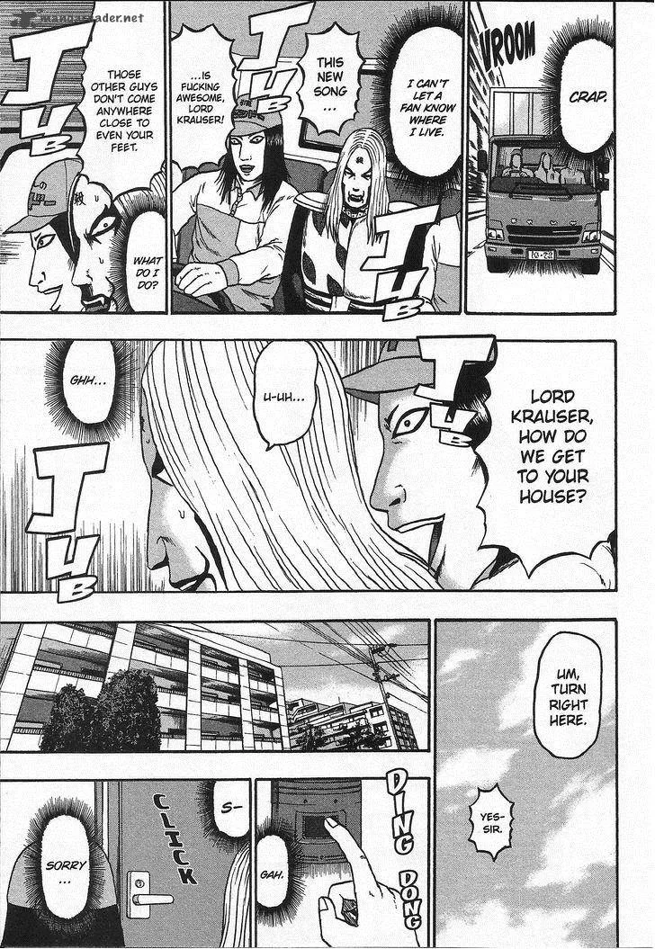Detroit Metal City Chapter 98 page 12