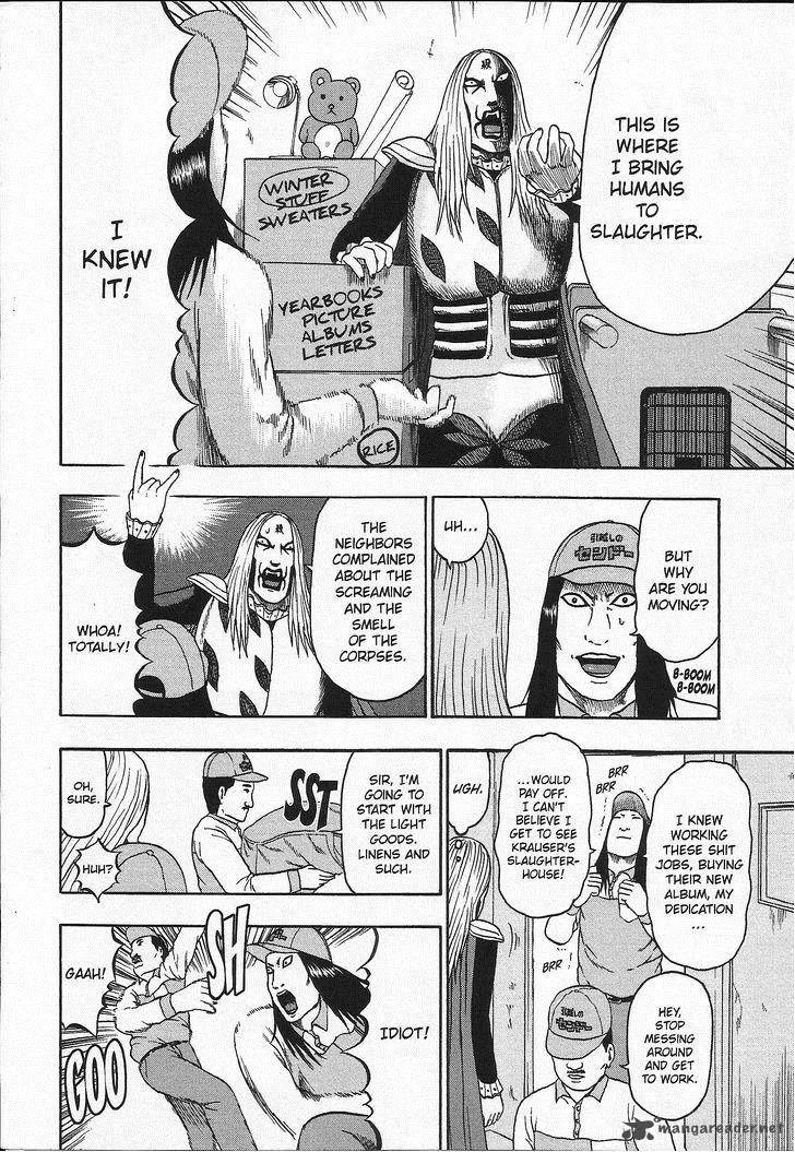 Detroit Metal City Chapter 98 page 9