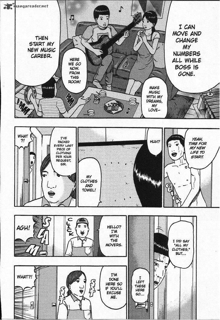 Detroit Metal City Chapter 98 page 5