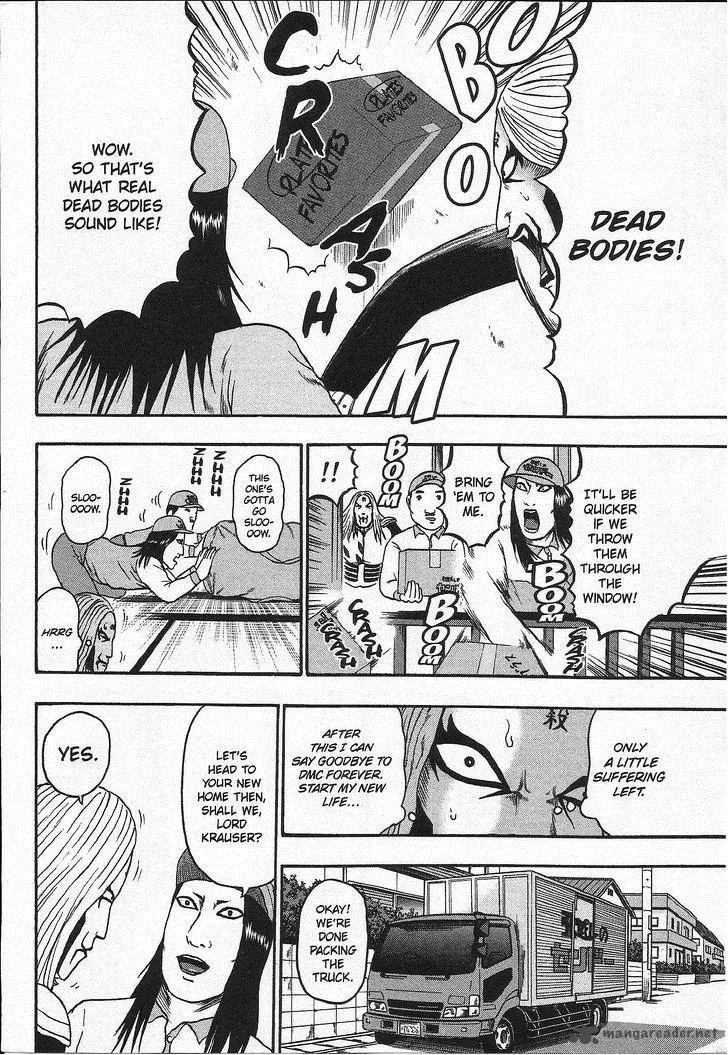 Detroit Metal City Chapter 98 page 11