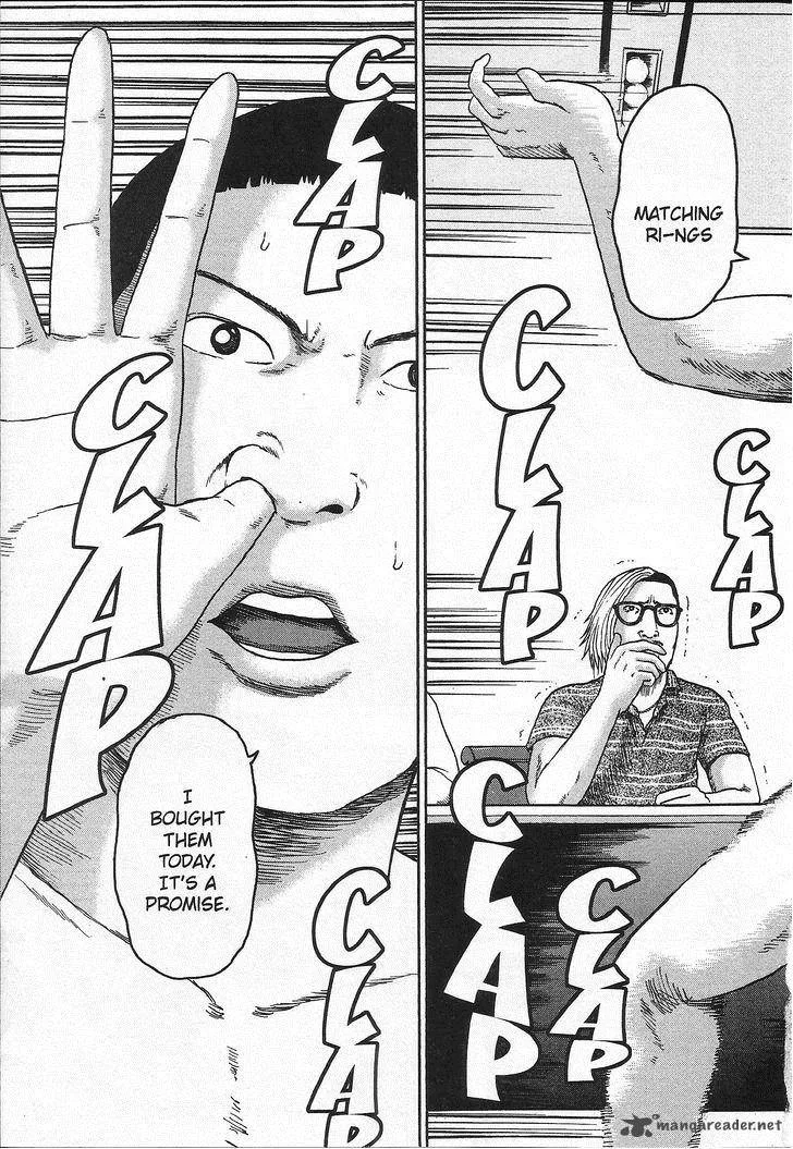 Detroit Metal City Chapter 99 page 13