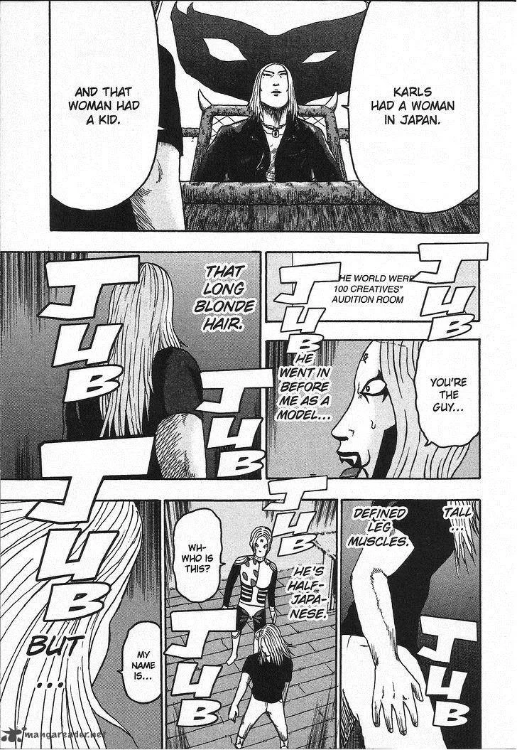 Detroit Metal City Chapter 99 page 17