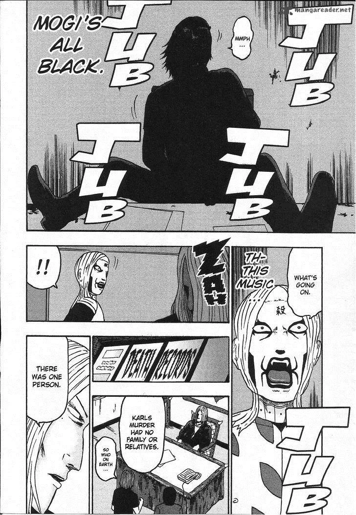 Detroit Metal City Chapter 99 page 16