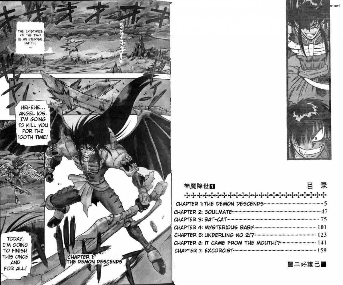 Devil Devil Chapter 1 page 2