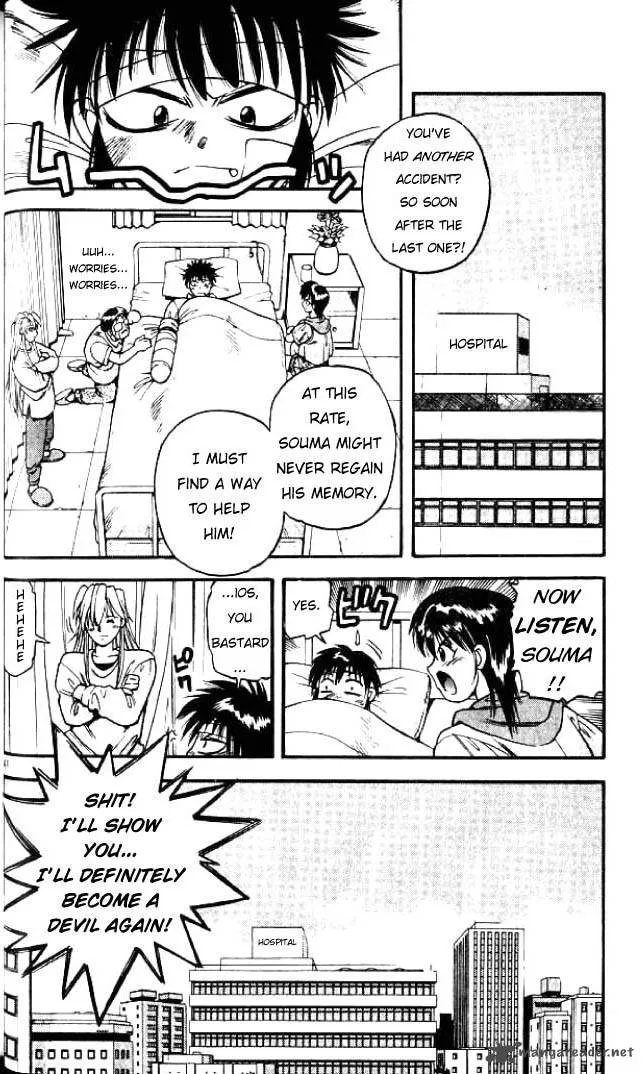 Devil Devil Chapter 1 page 23