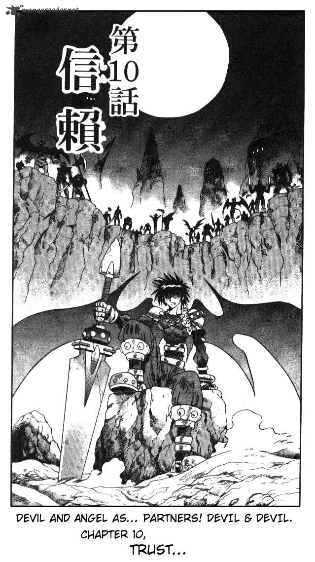 Devil Devil Chapter 11 page 161