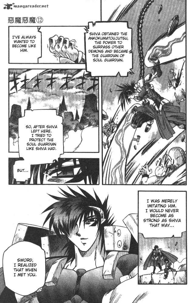 Devil Devil Chapter 12 page 30