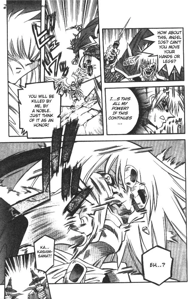 Devil Devil Chapter 12 page 47
