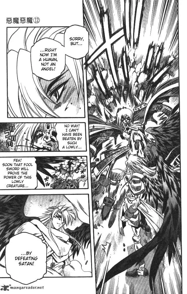 Devil Devil Chapter 12 page 52