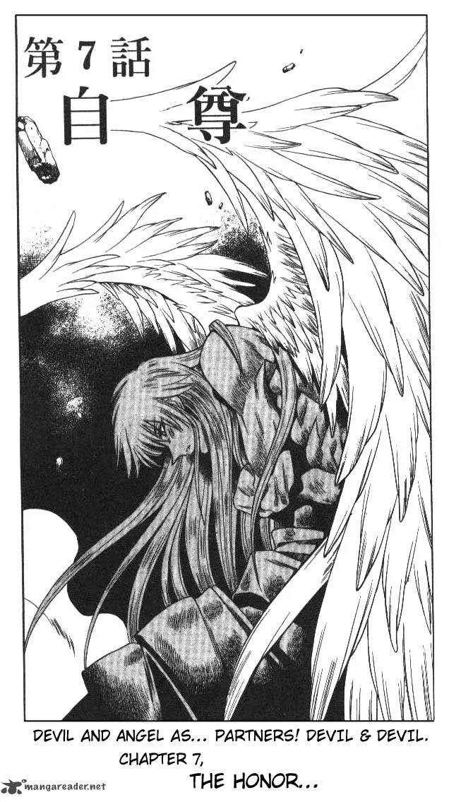 Devil Devil Chapter 12 page 108